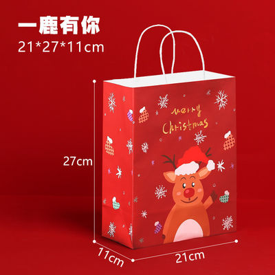 Custom Logo Akzeptiert FSC-zertifizierte Kraftpapiertüte für nachhaltige Weihnachtskäufe