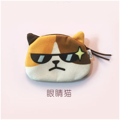 Unisex 3D Katzenmünze Brieftasche Süße Mini Plush Tasche Kleine Tierform Tasche mit Leinen Futtermaterial