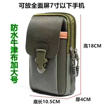 Neueste modische wasserdichte Tasche Die perfekte Kombination aus Stil und Langlebigkeit
