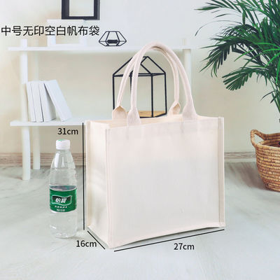 Outlet Leere einfache Custom Logo Druck Leinwand Baumwolle Tote Taschen für das tägliche Schulleben