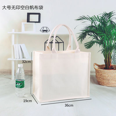 Outlet Leere einfache Custom Logo Druck Leinwand Baumwolle Tote Taschen für das tägliche Schulleben