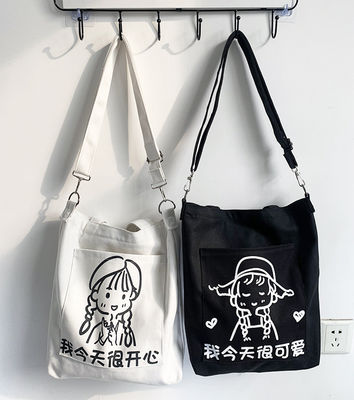 Tagesschulleben Schultertasche für Frauen Umweltfreundliche Leinwand-Tote-Logo