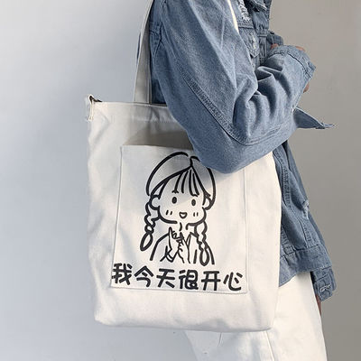 Tagesschulleben Schultertasche für Frauen Umweltfreundliche Leinwand-Tote-Logo