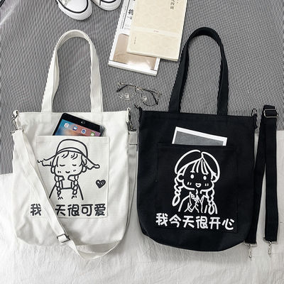 Custom Canvas Schultertasche mit verstellbarem langen Gurt für tägliche Aktivitäten im Schulleben