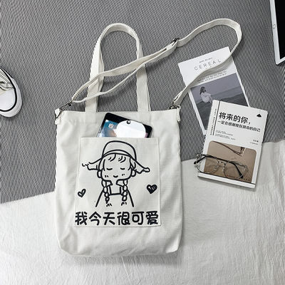 Custom Canvas Schultertasche mit verstellbarem langen Gurt für tägliche Aktivitäten im Schulleben
