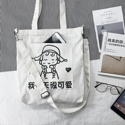 Custom Canvas Schultertasche mit verstellbarem langen Gurt für tägliche Aktivitäten im Schulleben